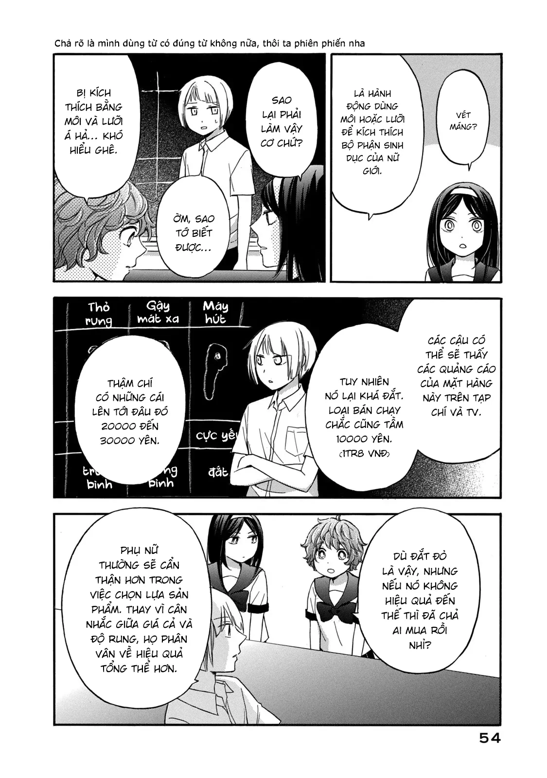 Hanazono And Kazoe's Bizzare After School Rendezvous Chapter 21 - 19