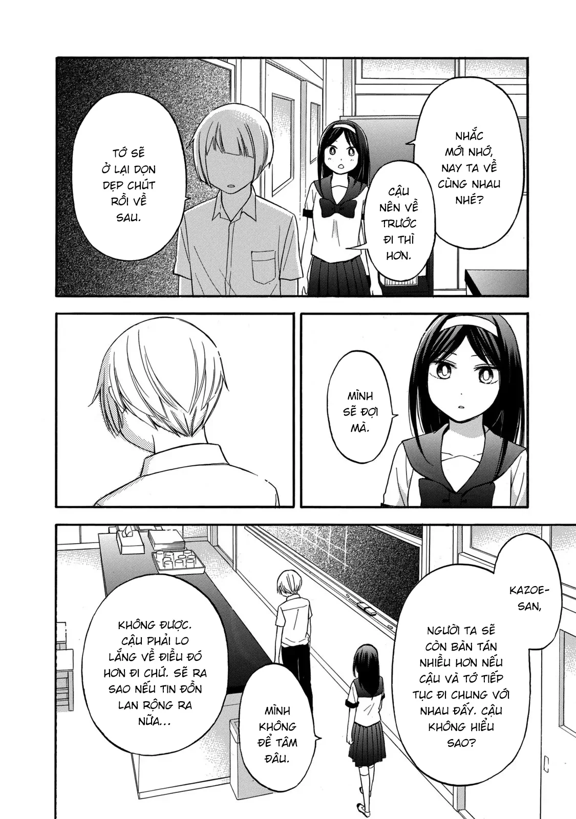 Hanazono And Kazoe's Bizzare After School Rendezvous Chapter 21 - 23