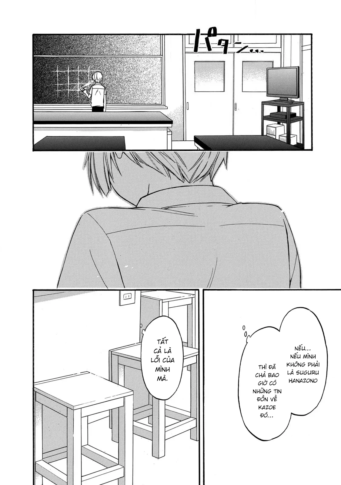 Hanazono And Kazoe's Bizzare After School Rendezvous Chapter 21 - 25