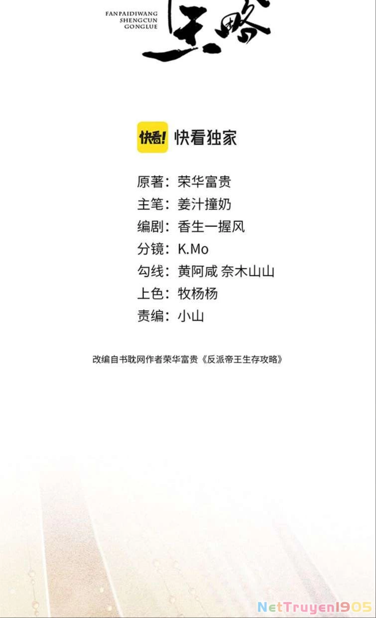 Đế Vương Phản Diện Sinh Tồn Công Lược Chapter 3 - 3