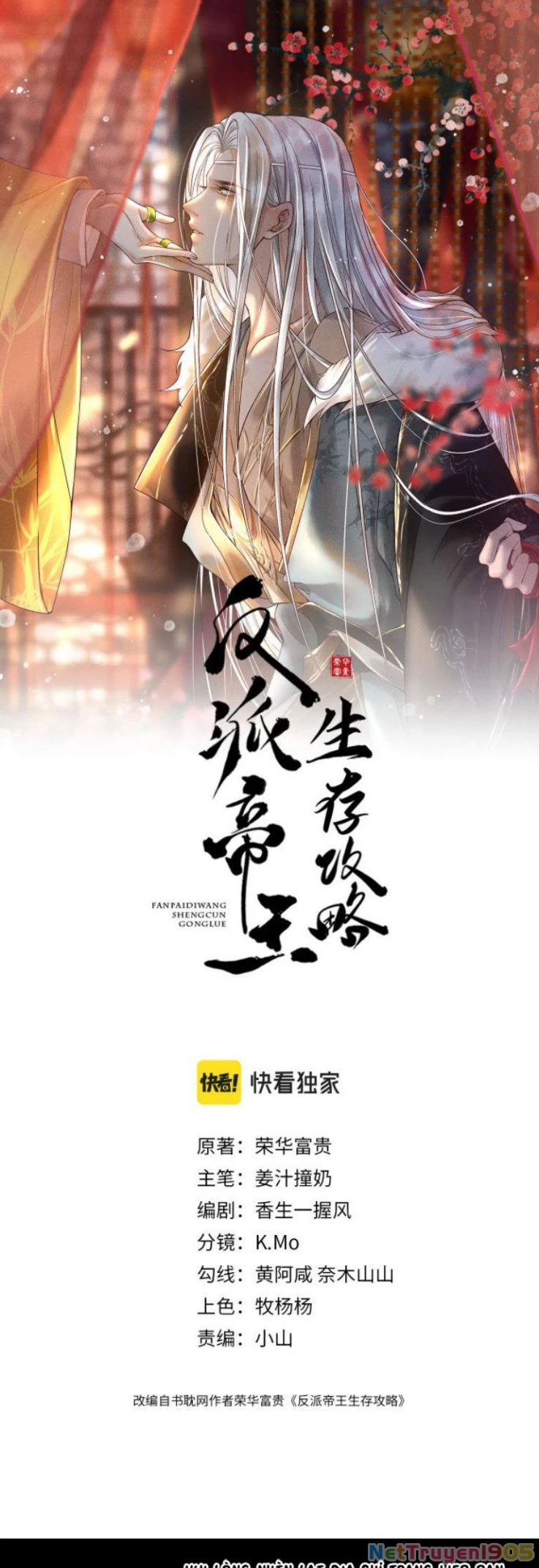 Đế Vương Phản Diện Sinh Tồn Công Lược Chapter 6 - 1