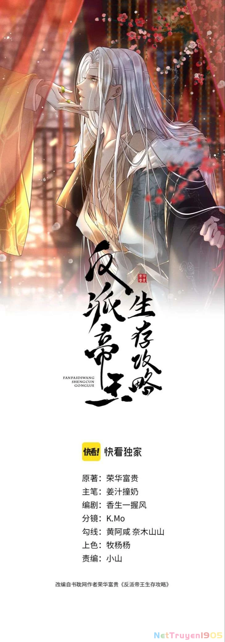 Đế Vương Phản Diện Sinh Tồn Công Lược Chapter 9 - 1