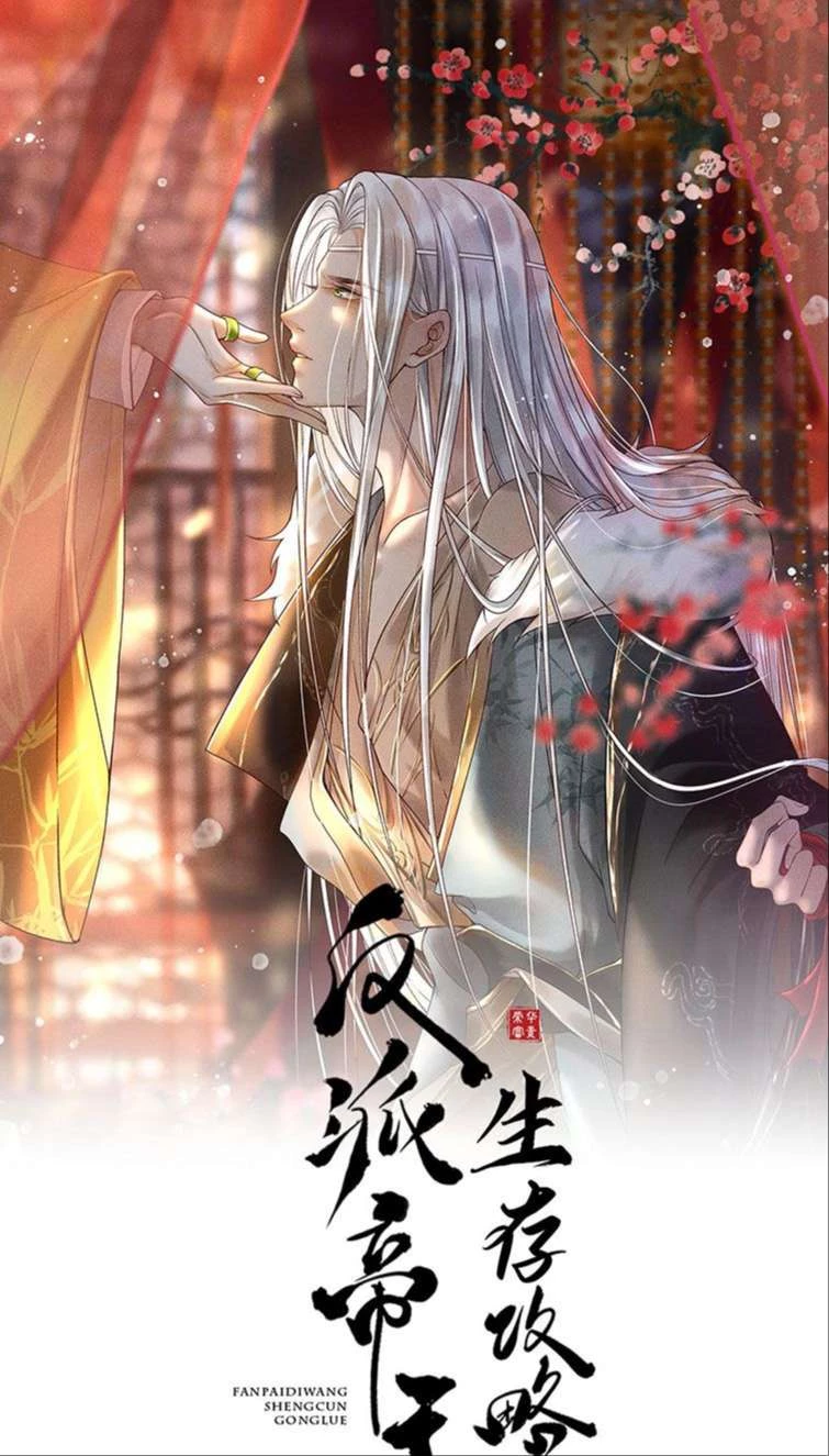 Đế Vương Phản Diện Sinh Tồn Công Lược Chapter 13 - 2