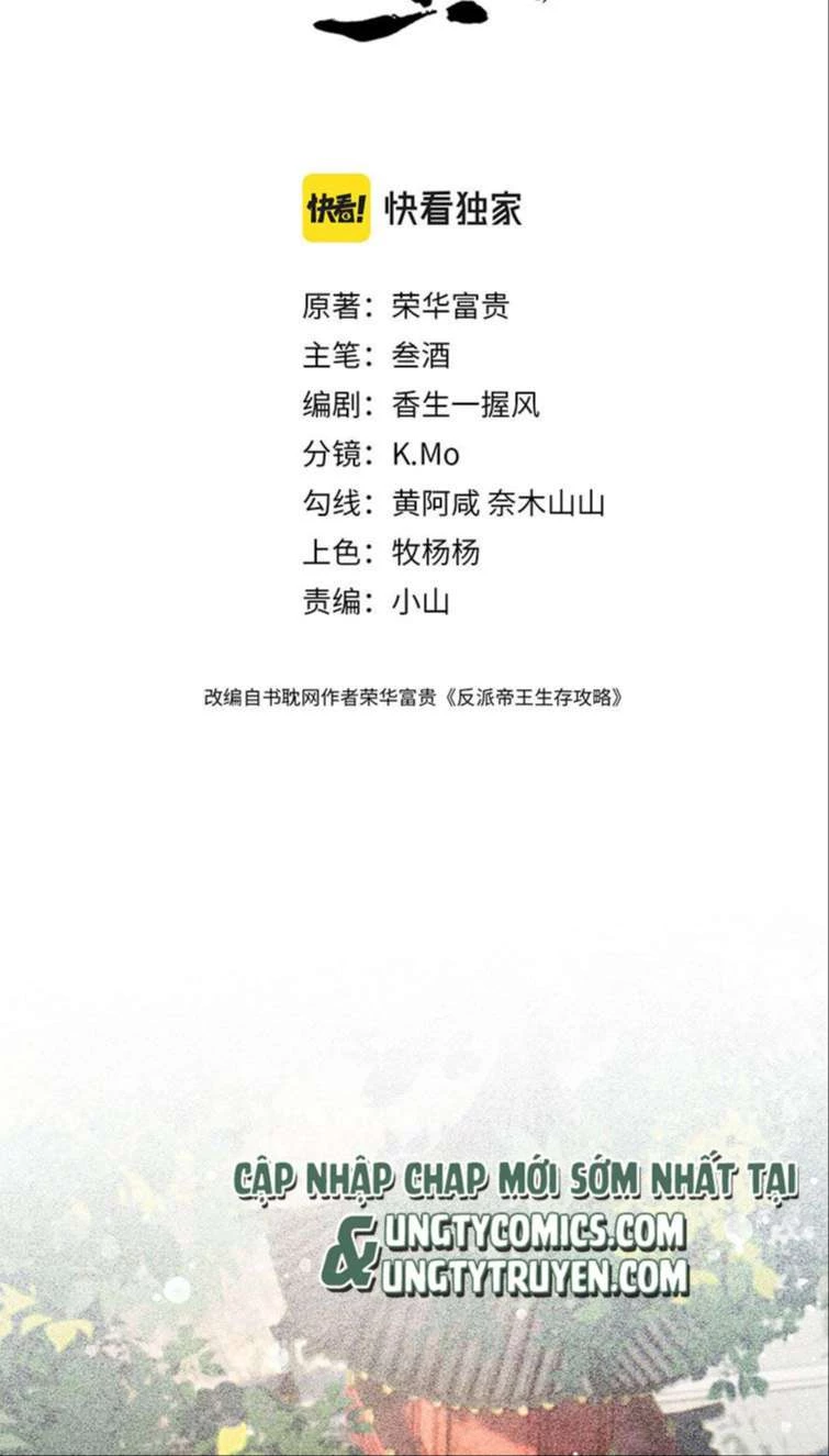 Đế Vương Phản Diện Sinh Tồn Công Lược Chapter 13 - 3