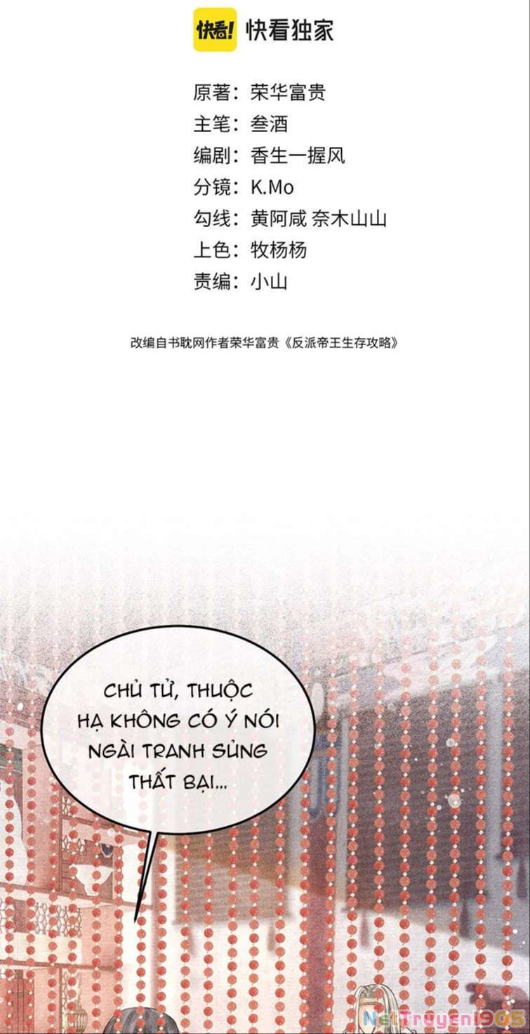 Đế Vương Phản Diện Sinh Tồn Công Lược Chapter 14 - 3