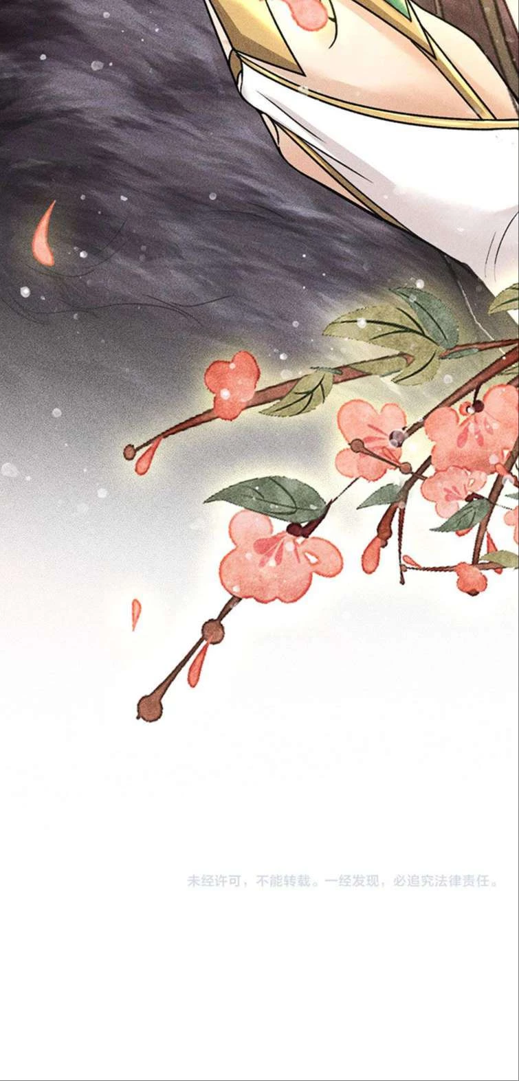 Đế Vương Phản Diện Sinh Tồn Công Lược Chapter 14 - 37