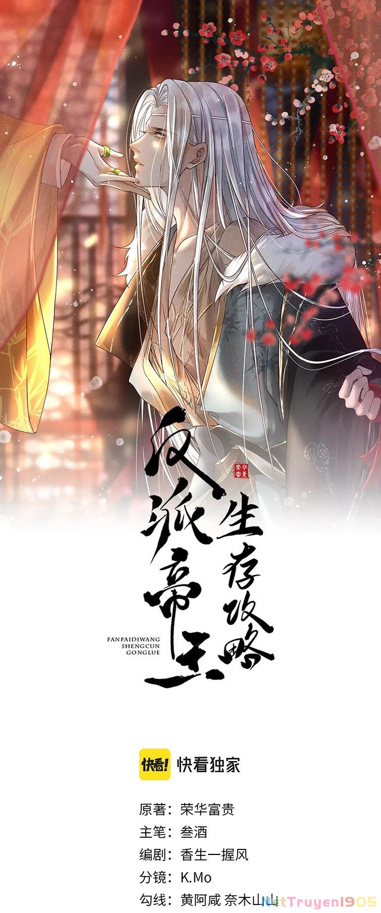 Đế Vương Phản Diện Sinh Tồn Công Lược Chapter 15 - 1