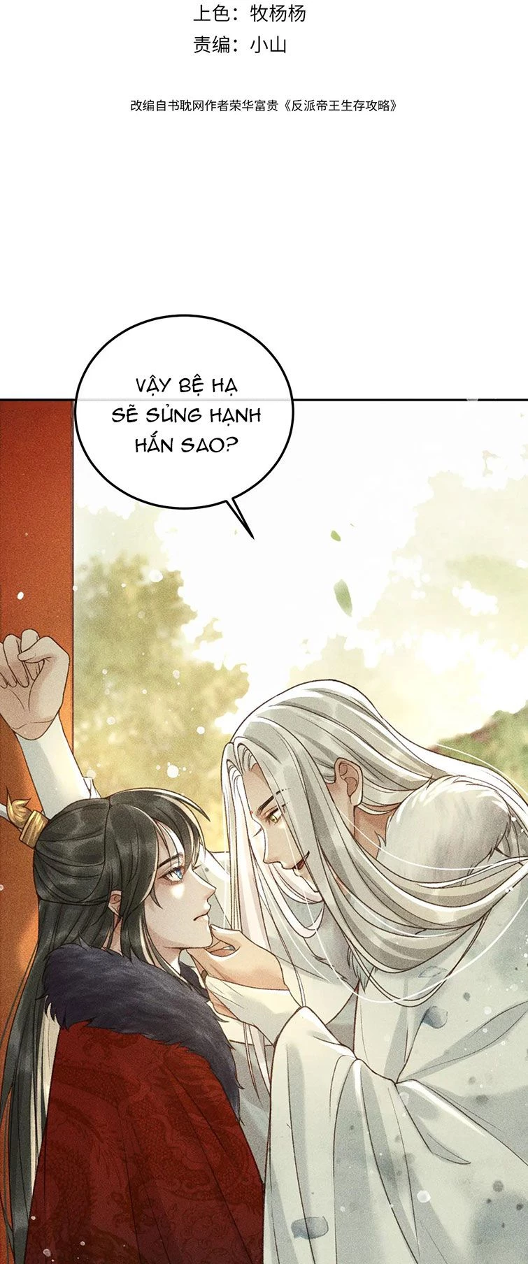 Đế Vương Phản Diện Sinh Tồn Công Lược Chapter 15 - 2