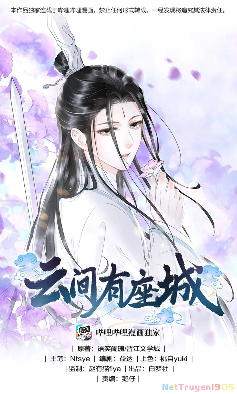 Vân Gian Có Tòa Thành Chapter 1 - 2