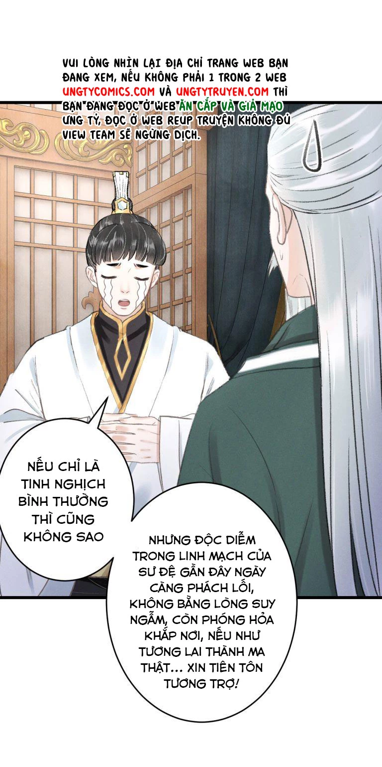 Vân Gian Có Tòa Thành Chapter 1 - 77