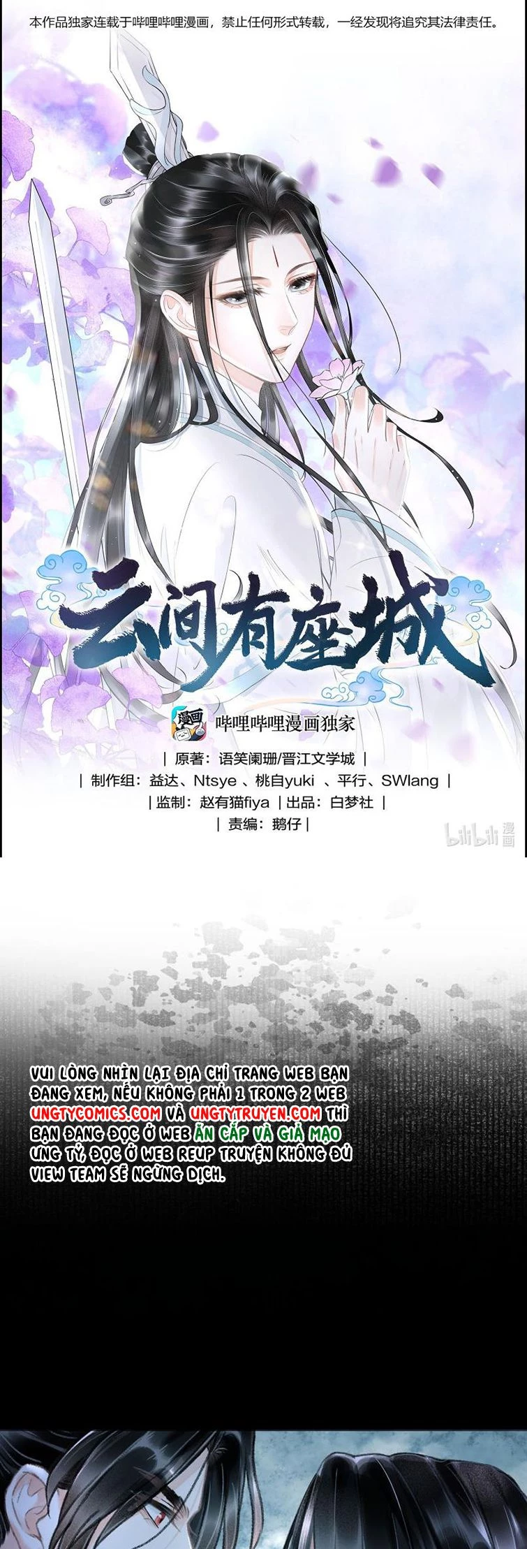 Vân Gian Có Tòa Thành Chapter 11 - 1