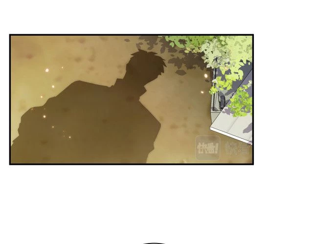 Tỏ Tình Vô Hiệu Chapter 1 - 41