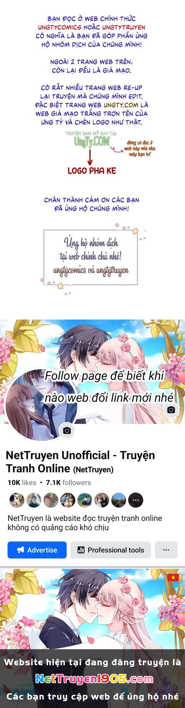 Tỏ Tình Vô Hiệu Chapter 1 - 79