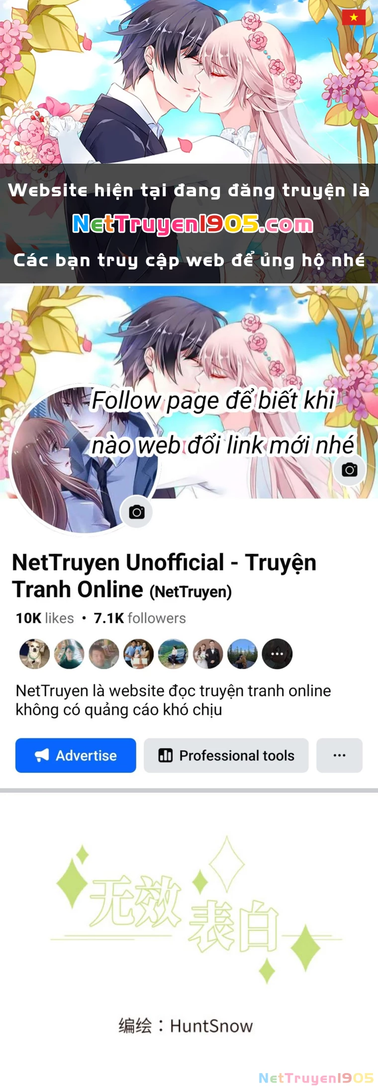 Tỏ Tình Vô Hiệu Chapter 2 - 1