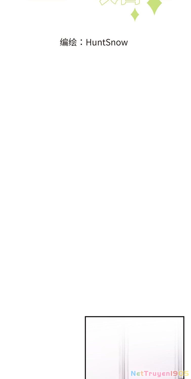 Tỏ Tình Vô Hiệu Chapter 12 - 2