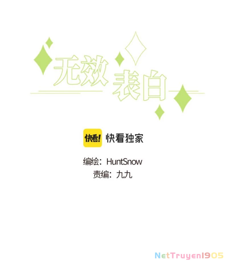 Tỏ Tình Vô Hiệu Chapter 15 - 2