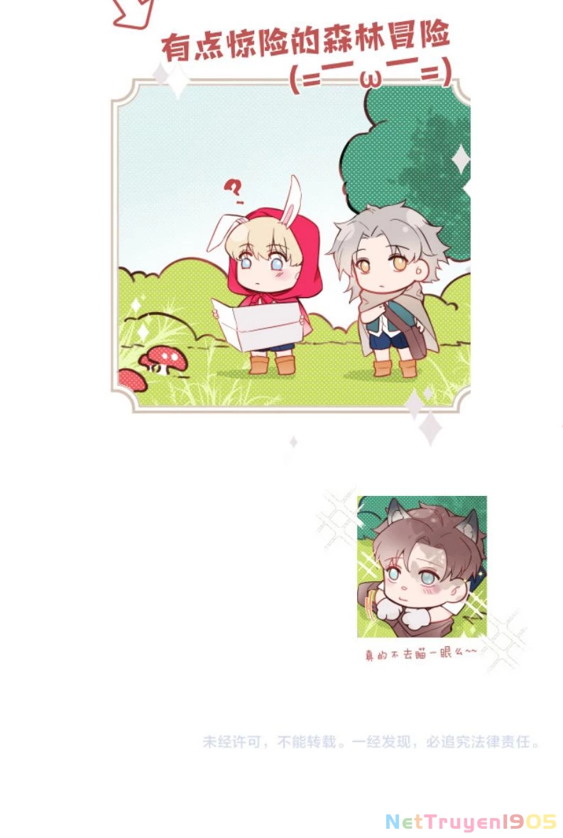 Tỏ Tình Vô Hiệu Chapter 15 - 28