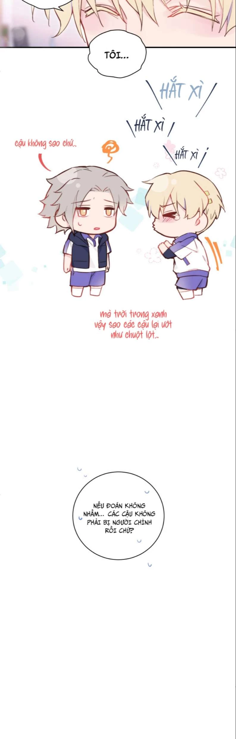 Tỏ Tình Vô Hiệu Chapter 16 - 25