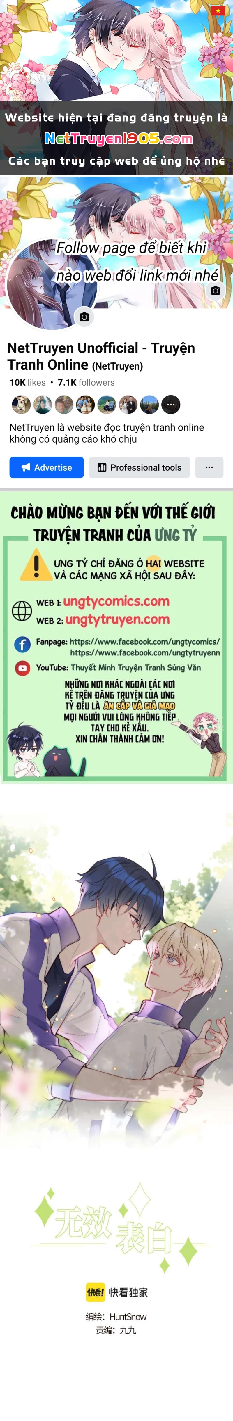 Tỏ Tình Vô Hiệu Chapter 17 - 1