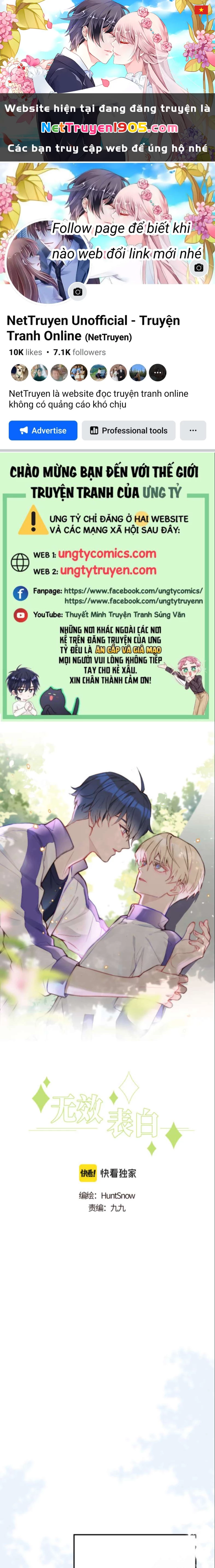 Tỏ Tình Vô Hiệu Chapter 18 - 1