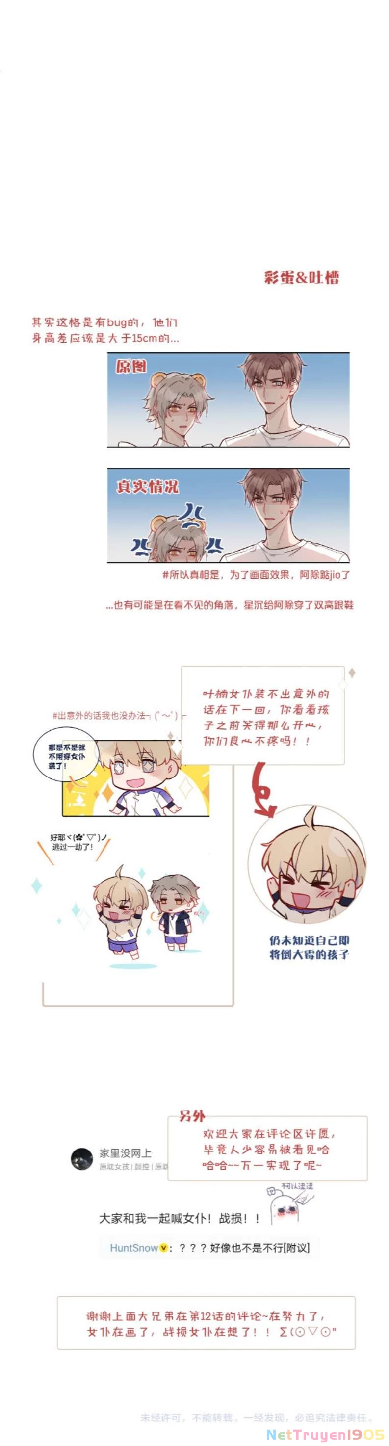 Tỏ Tình Vô Hiệu Chapter 20 - 25
