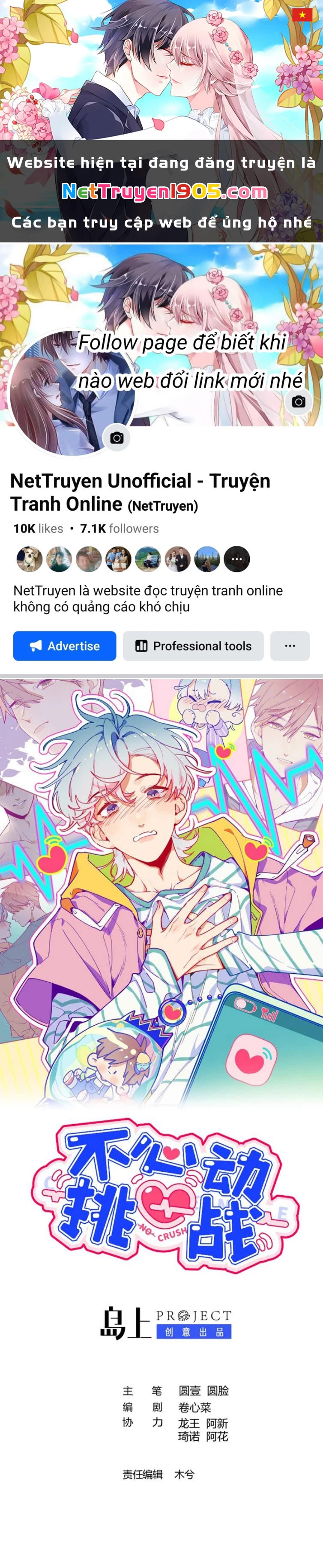 Cuộc Chiến Không Rung Động Chapter 7 - 1