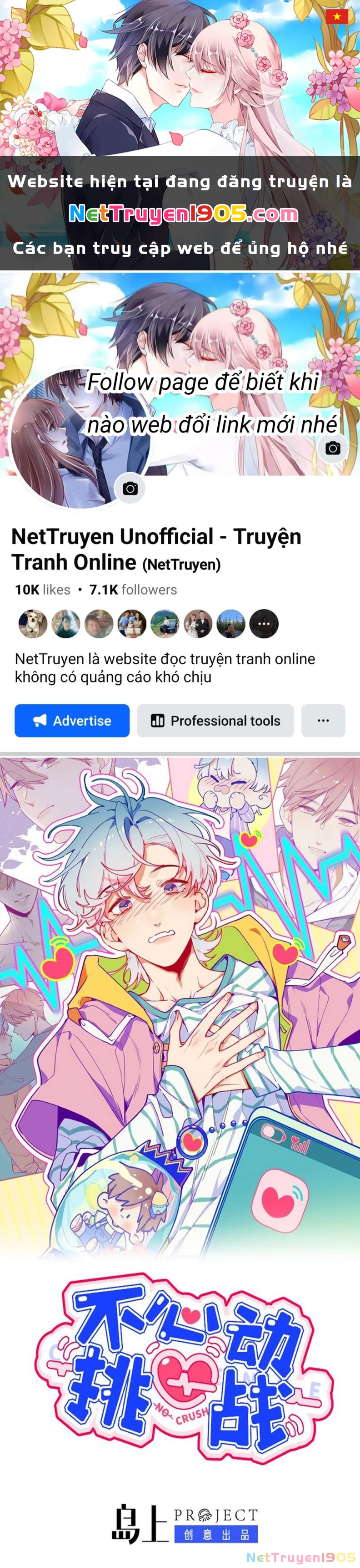 Cuộc Chiến Không Rung Động Chapter 13 - 1