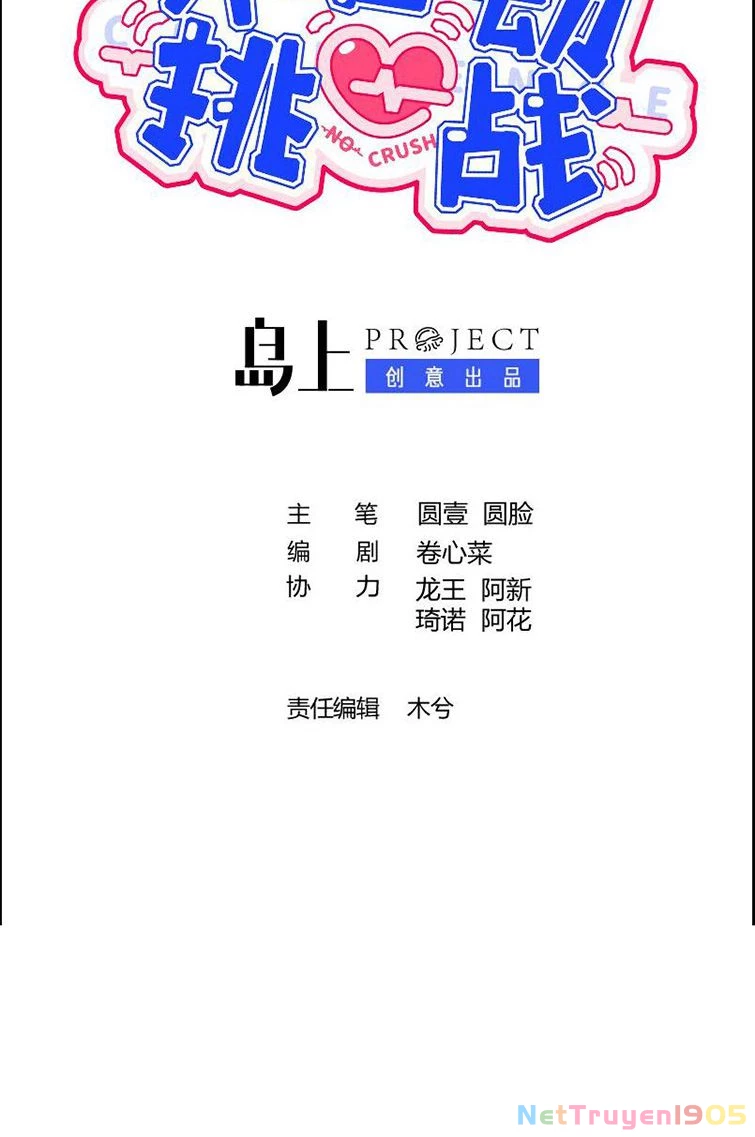 Cuộc Chiến Không Rung Động Chapter 15 - 2