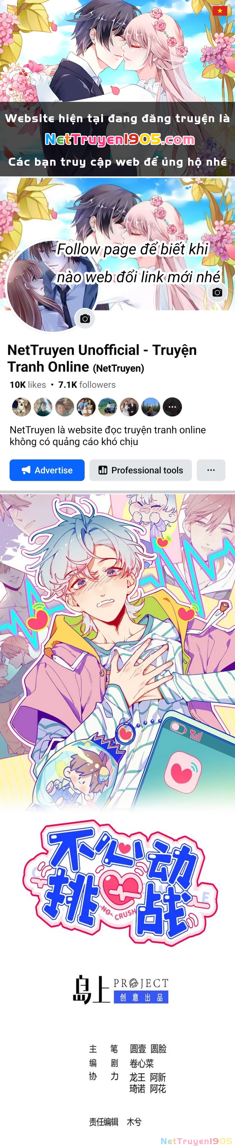 Cuộc Chiến Không Rung Động Chapter 17 - 1