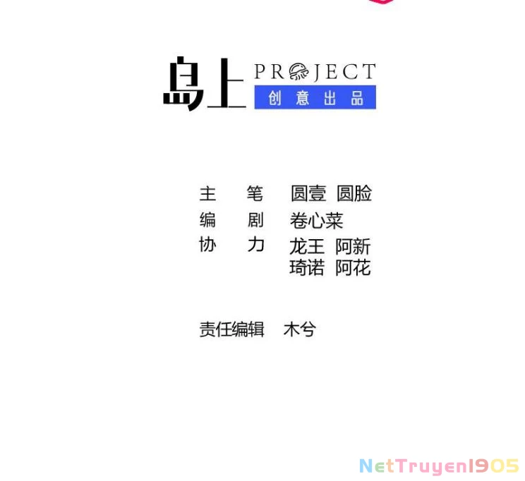 Cuộc Chiến Không Rung Động Chapter 20 - 3