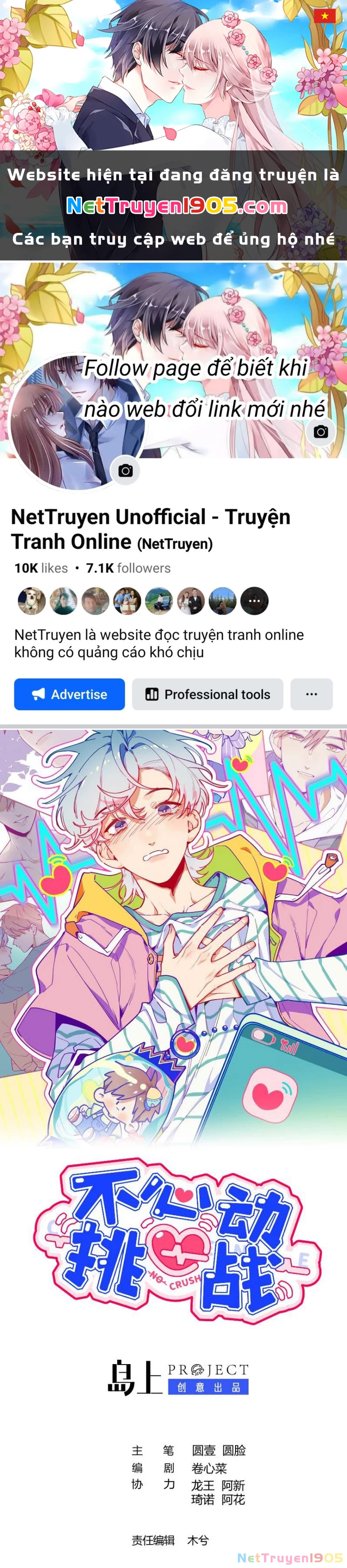 Cuộc Chiến Không Rung Động Chapter 22 - 1