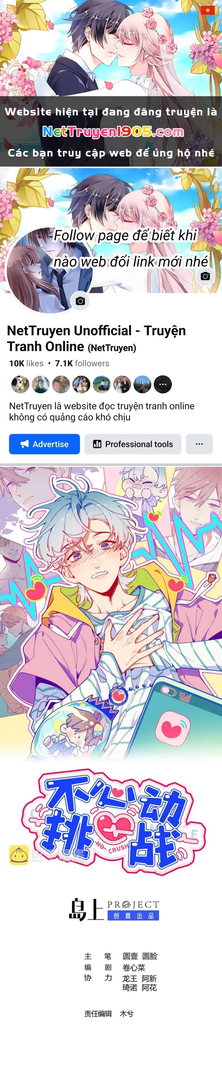 Cuộc Chiến Không Rung Động Chapter 27 - 1