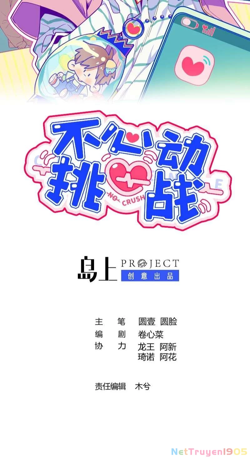 Cuộc Chiến Không Rung Động Chapter 36 - 2