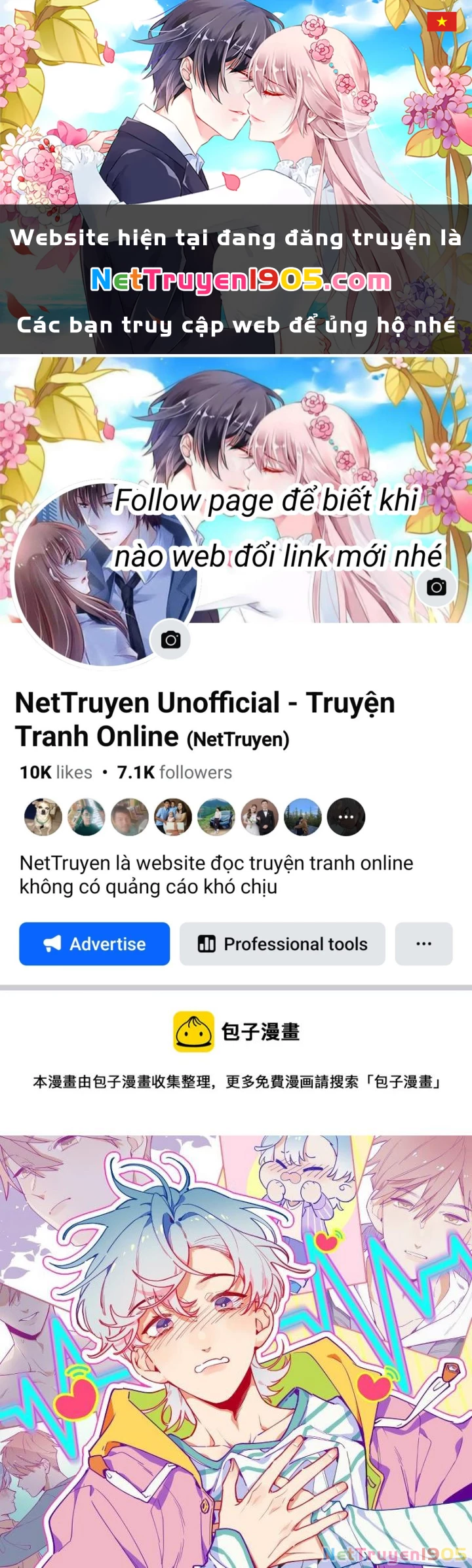 Cuộc Chiến Không Rung Động Chapter 39 - 1