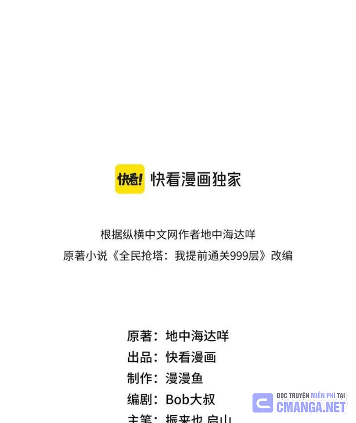 Toàn Dân Đoạt Tháp: Ta Đã Sớm Thông Qua Tầng 999 Chapter 13 - 3