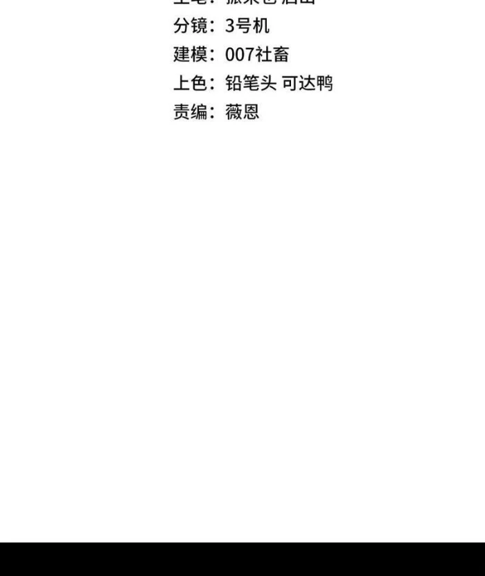 Toàn Dân Đoạt Tháp: Ta Đã Sớm Thông Qua Tầng 999 Chapter 13 - 4