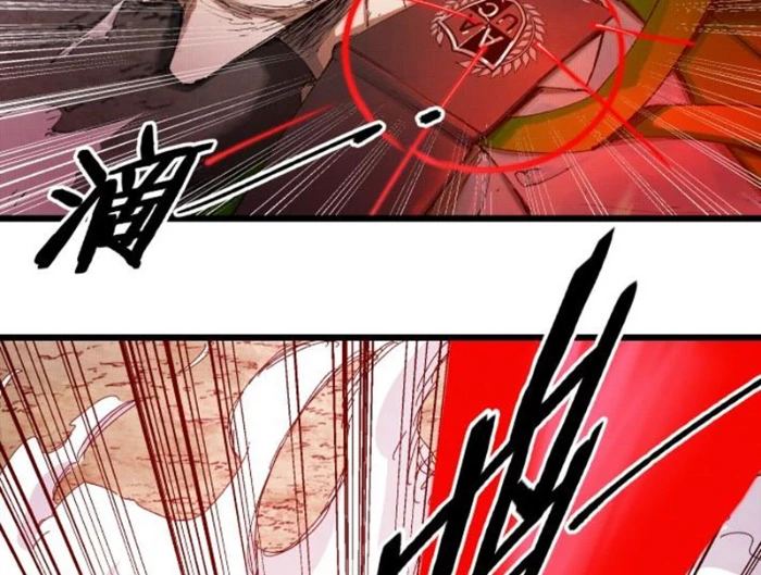 Đạo Vô Danh Chapter 19 - 5