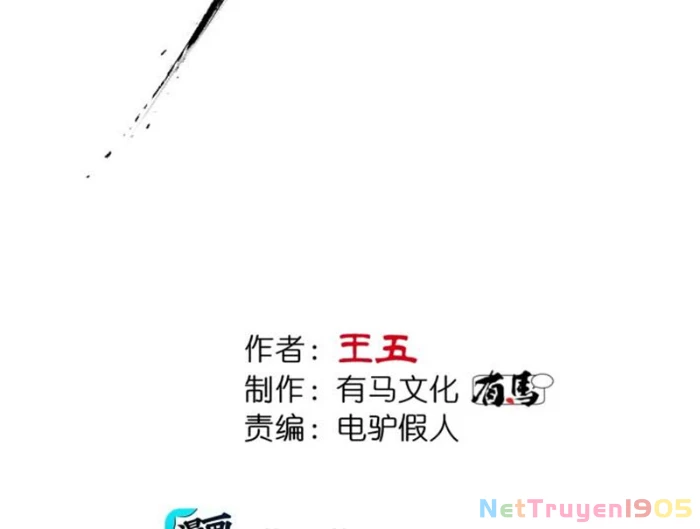 Đạo Vô Danh Chapter 19 - 13