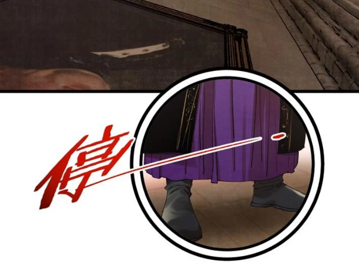 Đạo Vô Danh Chapter 19 - 62