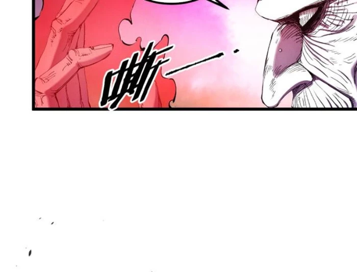 Đạo Vô Danh Chapter 20 - 53