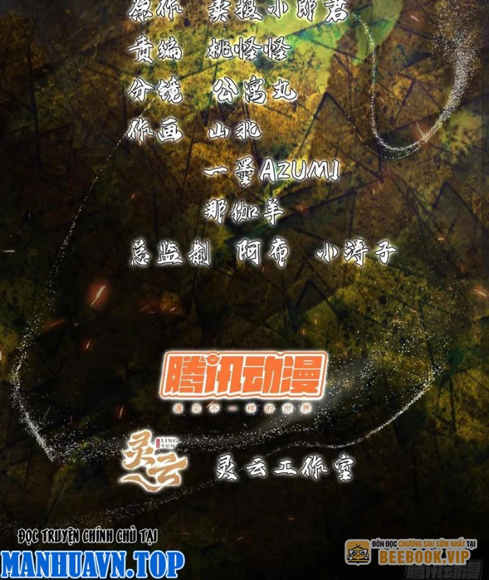 Linh Cảnh Hành Giả Chapter 14 - 3