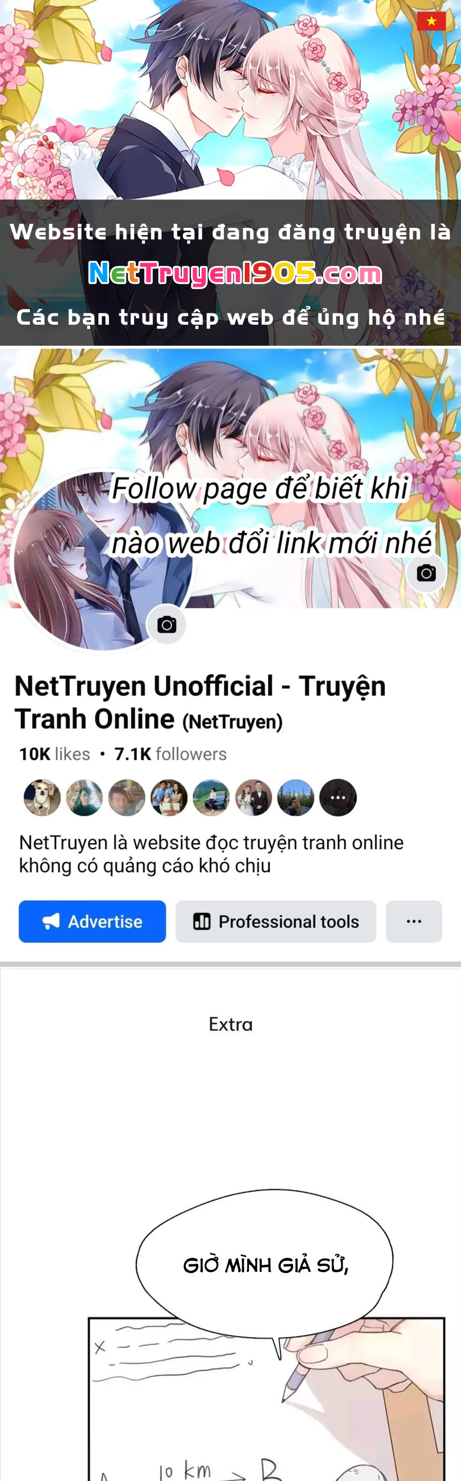 Giờ nay cô ấy cũng rất dễ thương Chapter 62.5 - 1