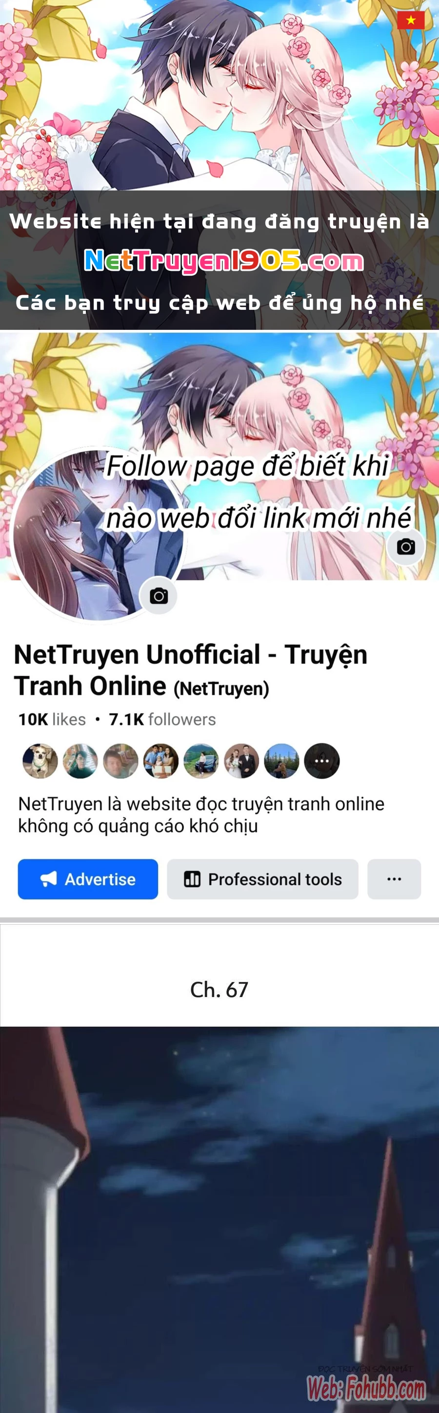 Giờ nay cô ấy cũng rất dễ thương Chapter 67 - 1