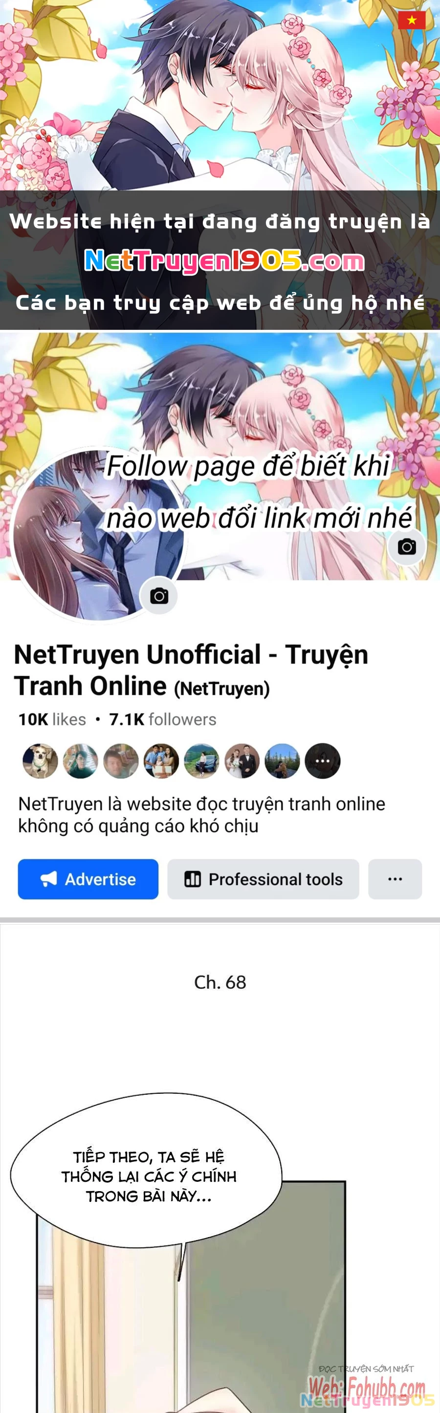 Giờ nay cô ấy cũng rất dễ thương Chapter 68 - 1