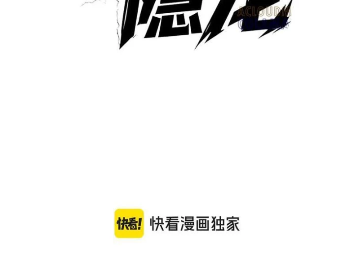 Ẩn Long Đô Thị Chapter 7 - 13