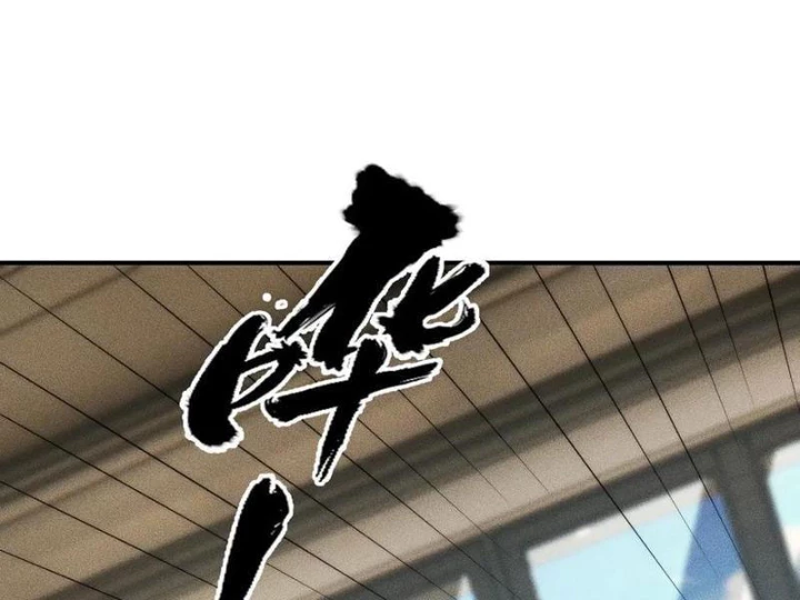 Ẩn Long Đô Thị Chapter 7 - 109