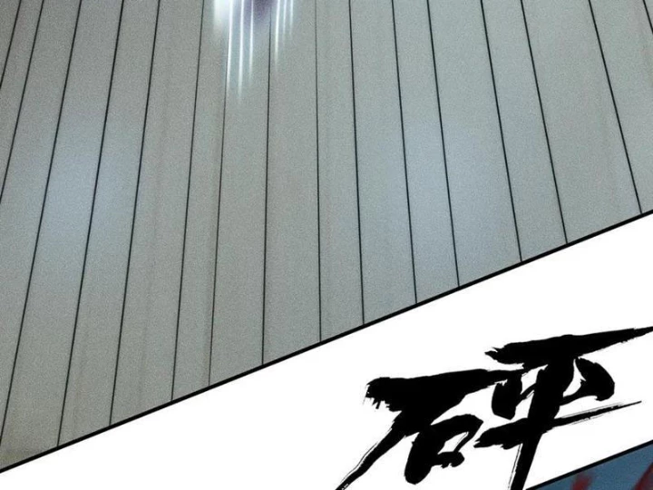 Ẩn Long Đô Thị Chapter 7 - 115