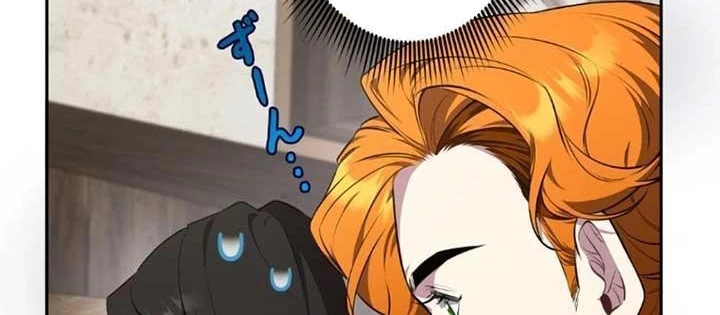 Kẻ Dẫn Lối Dị Đồ Chapter 11 - 58