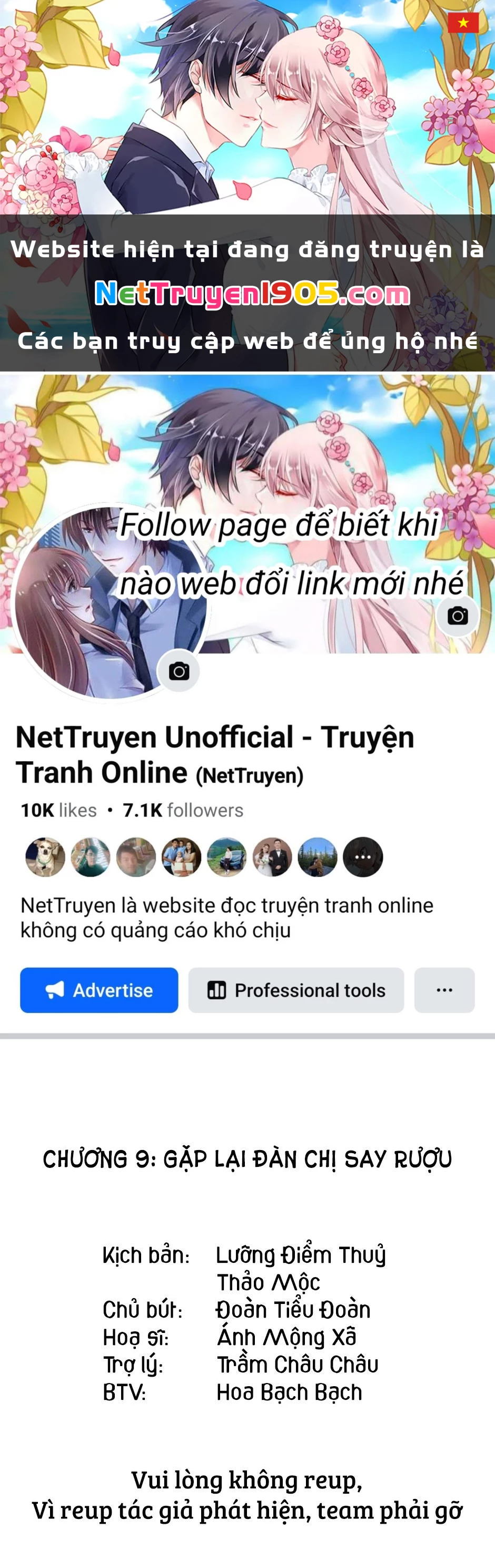 Nữ Thần Ghen Tuông Nhất Vũ Trụ Chapter 9 - 1