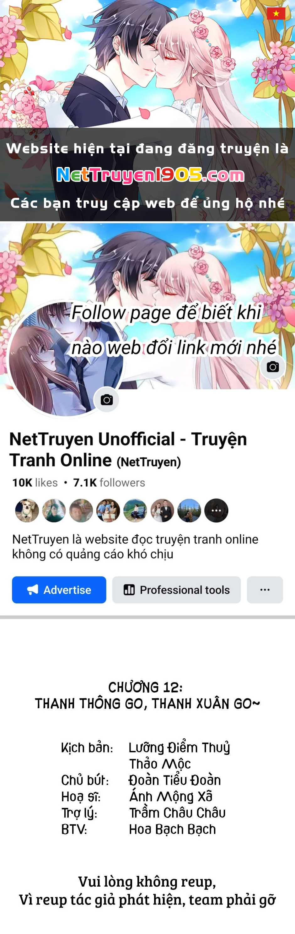 Nữ Thần Ghen Tuông Nhất Vũ Trụ Chapter 12 - 1